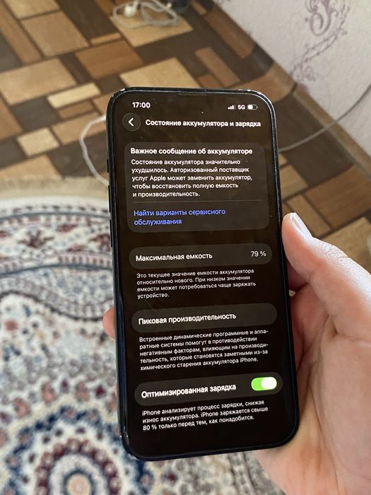Iphone 13 256 гб