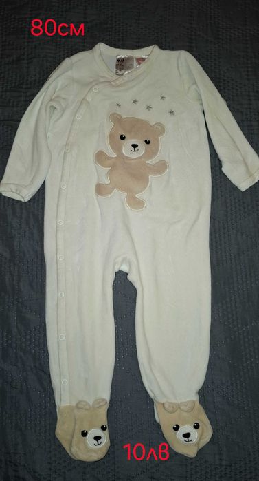 Дрехи за момче 62-86