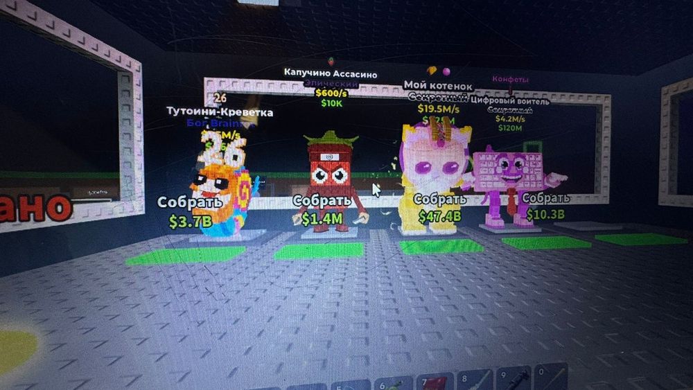 продам брейнротов (читай описание)