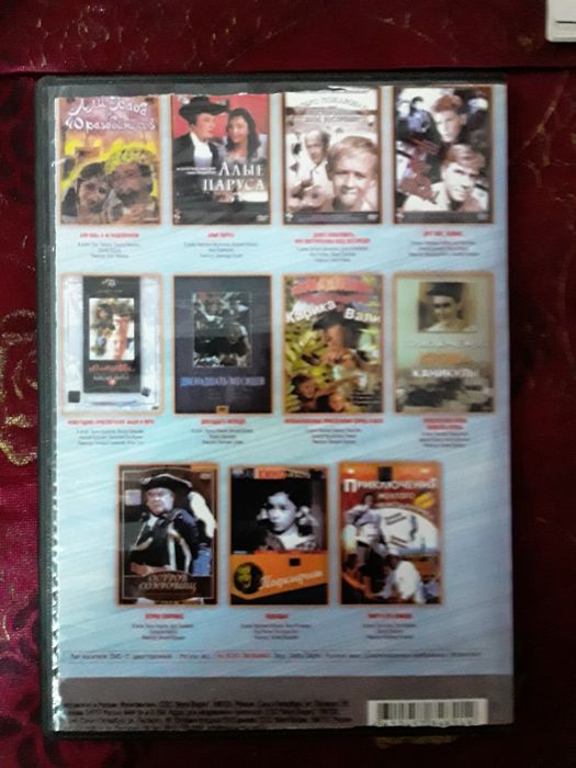 Диски      DVD   фильмы для детей