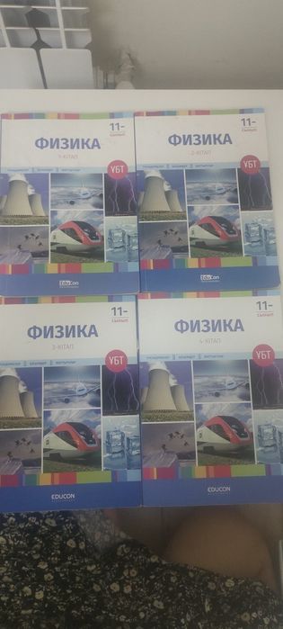 Продам книги за 3000