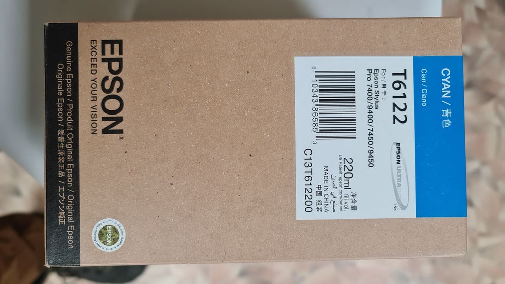 Картриджи   EPSON