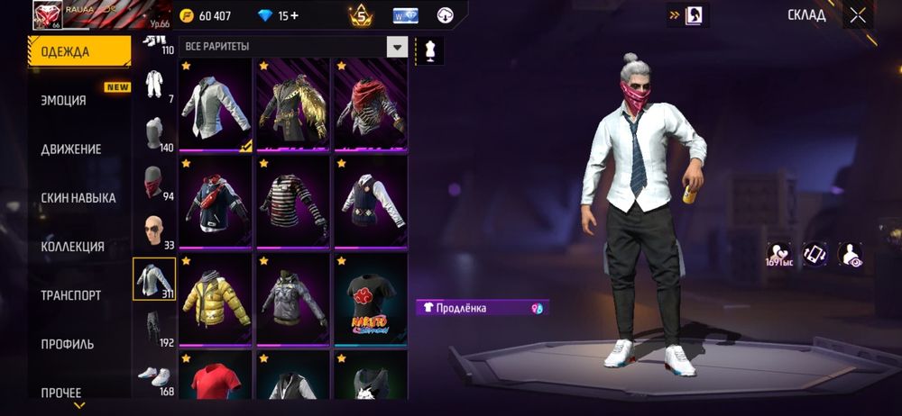 Фф акк продам олд