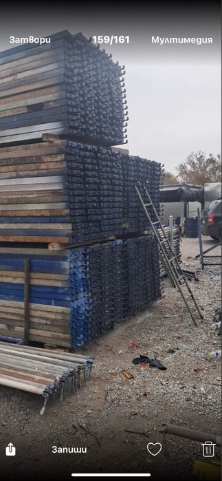 Строително скеле пътеки