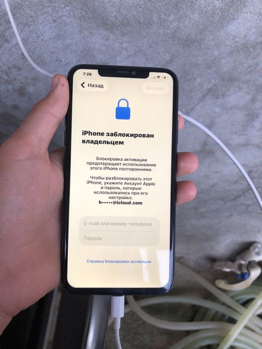 Iphone 11 pro max