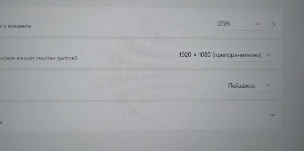 Fujitsu laptop чисто нов