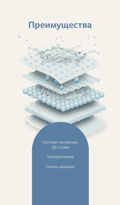 Трусики Mama Ray