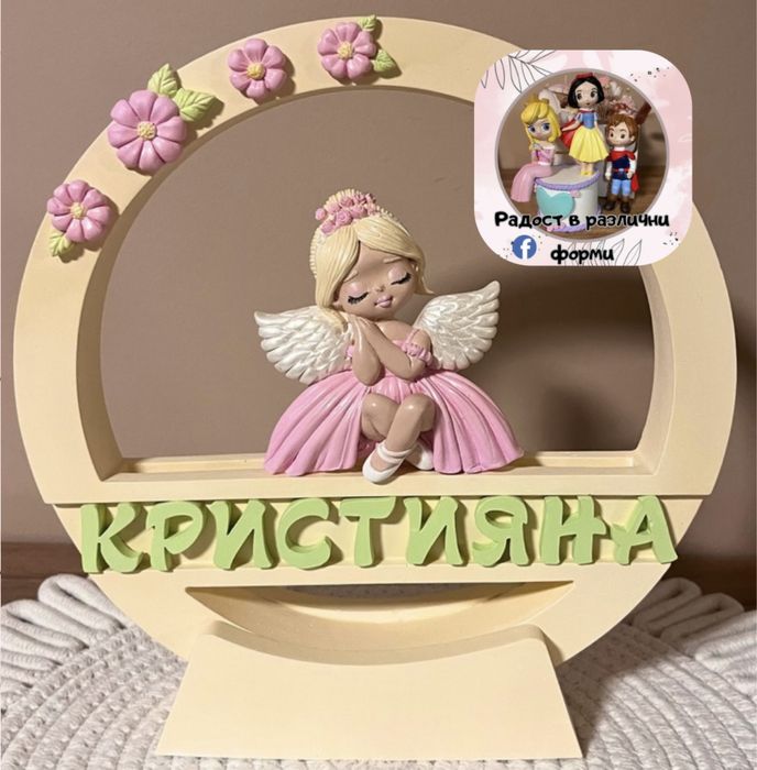 Ръчно изработена детска нощна лампа