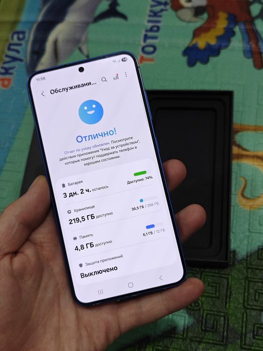 Samsung S25 256Gb 5G