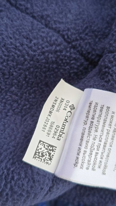 Детски зимен екип Columbia и Poco Piano  9-12 месеца НОВ