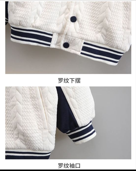 Детская легкая куртка