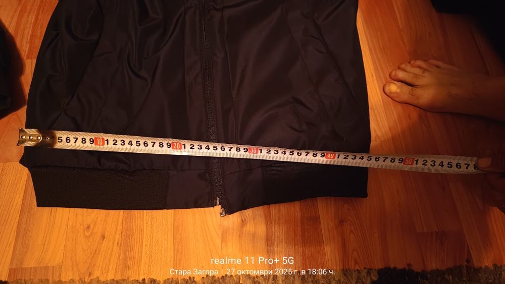 Яке  ново продава се