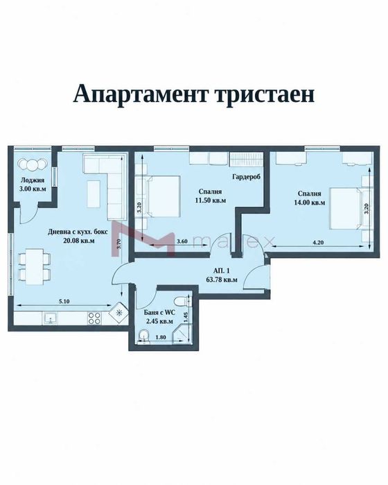 3-стаен апартамент с АКТ 16 Виница - Траян Кателиев