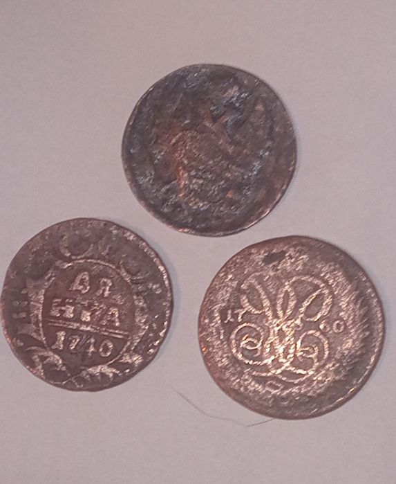 Монеты царские 1740,1749,1760 г.