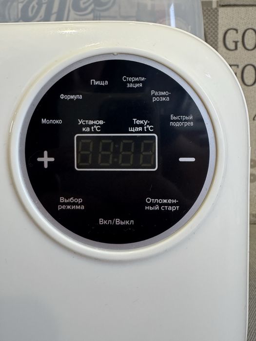 Продам стерилизатор