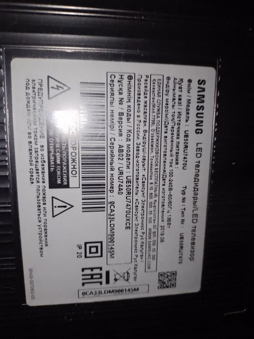 Продам смарт телевизор Самсунг