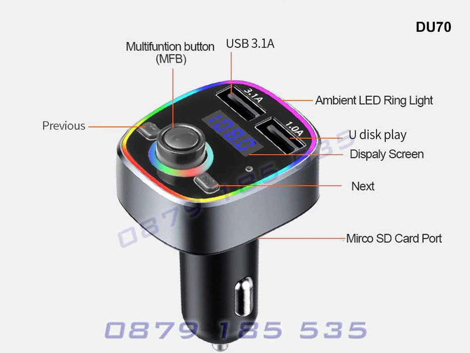 Радио трансмитер Автомобил Приемане разговори БЛУТУТ BLUETOOTH музика