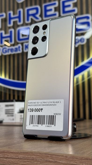 Samsung S21 Ultra 512Gb/12Gb С Гарантией!