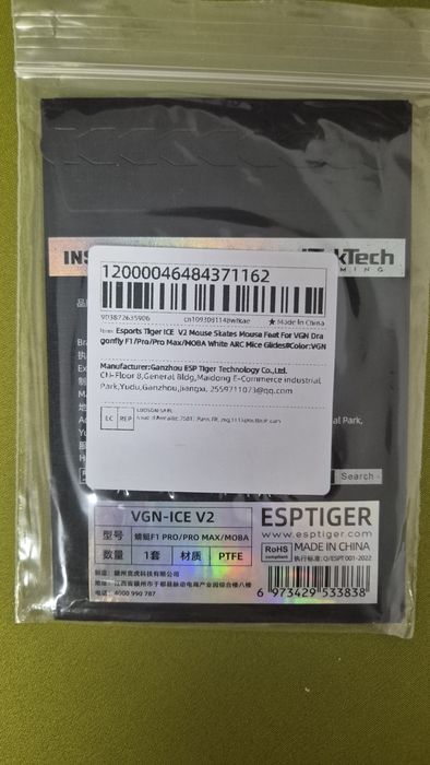 VGN Dragonfly F1 MOBA wireless
