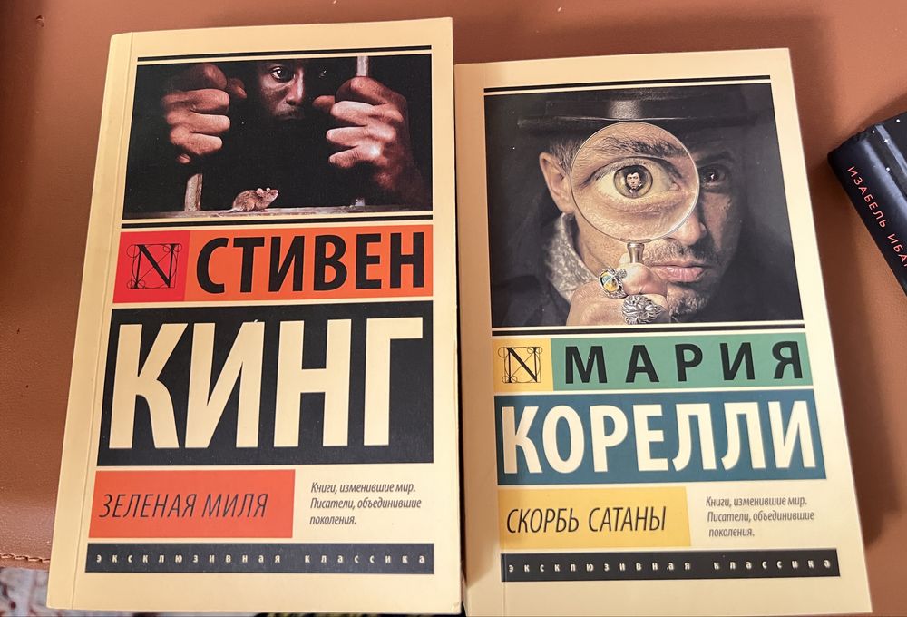 Продам книги 1000 тг