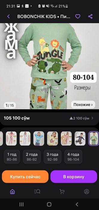 Карусел печат 1000тадан куп заказларни оламиз ишимизга жавоб берилади