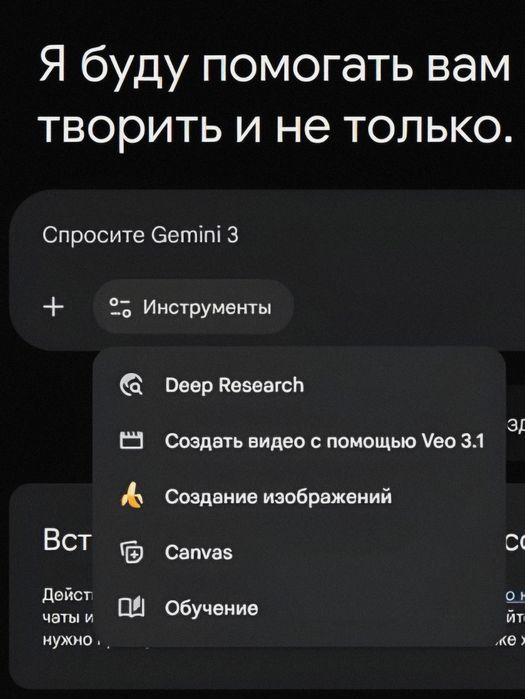 Аккаунты Google One с подпиской Pro