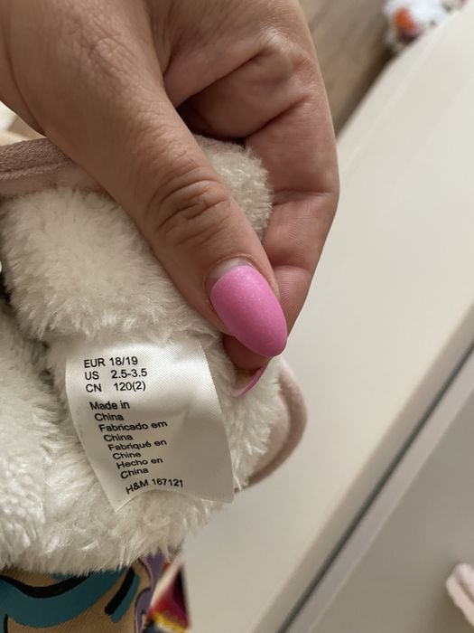 Бебешки буйки и бебешки пантофки