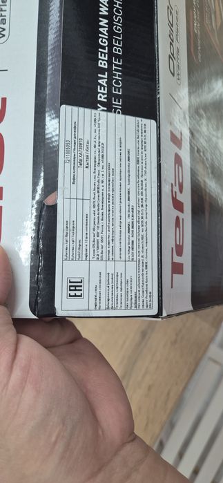 Продам насадку на грильницу