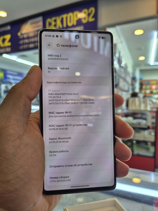 Google Pixel 7 128gb
