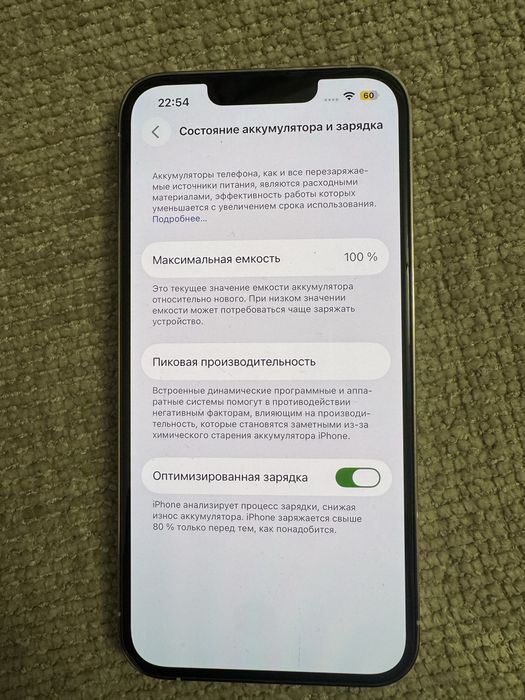 Iphone 11 128 gb