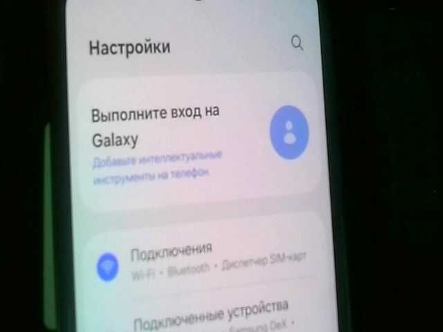 Samsung Galaxy S22 Память: 128 Gb