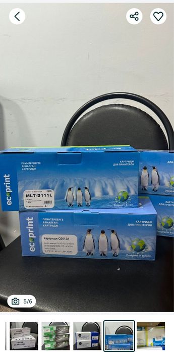 продам картридж для принтера