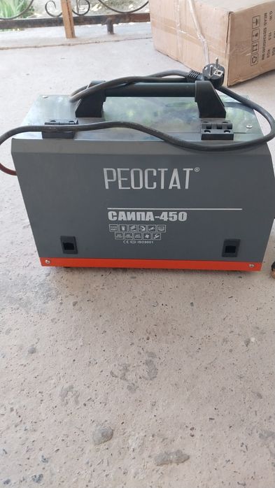 Сварочный апарат сатылады