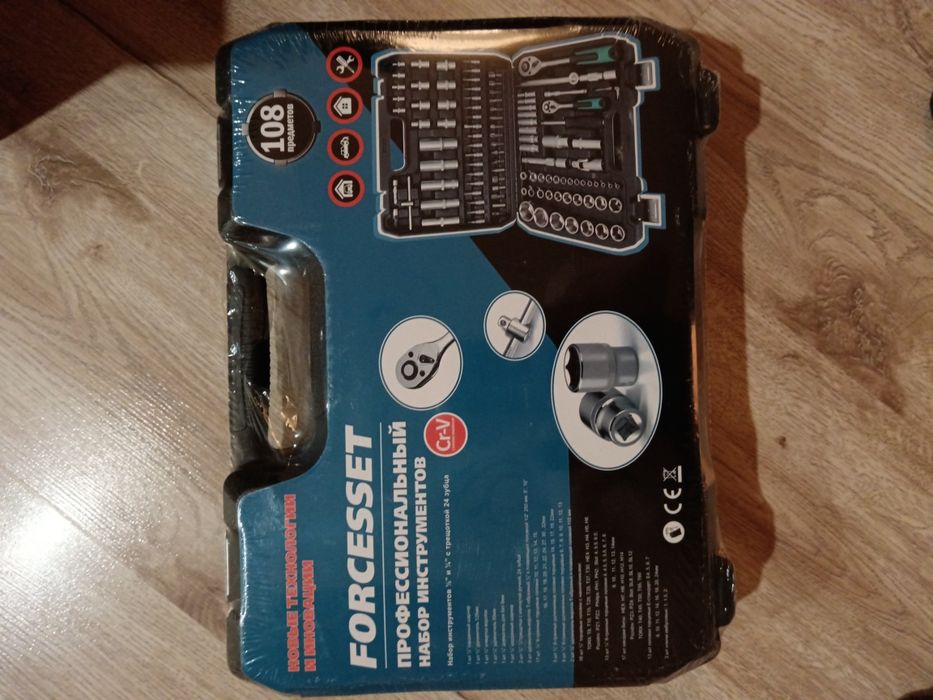 Набор инструментов