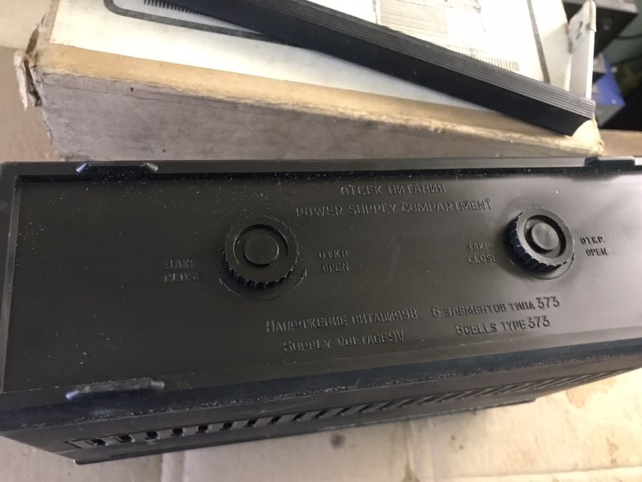 Радиоприемник Маяк-М