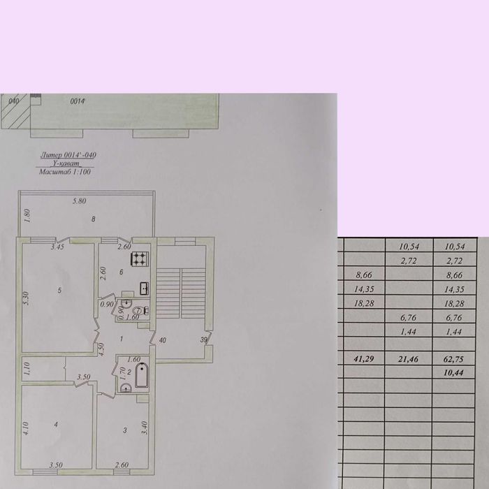 Продам трех комнатную квартиру