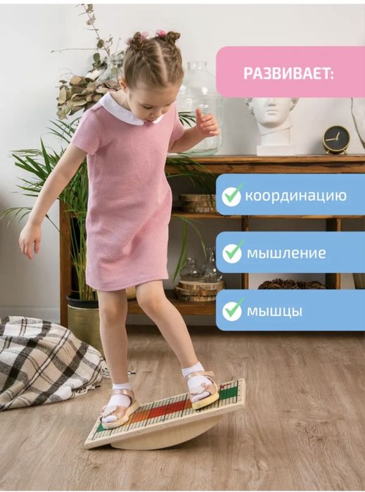Нейротренажер балансировочный тренажер