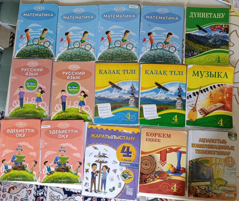 Учебники 4 кл, 3 кл, 2 кл