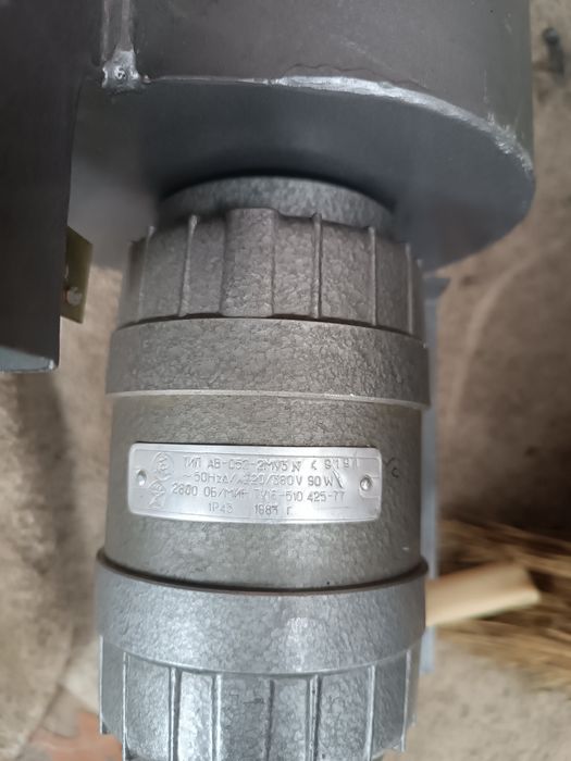 Вентилятор СССР..