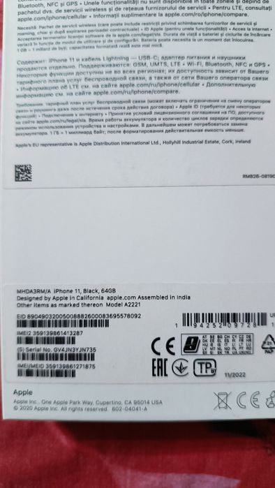 Продам телефон Айфон 11