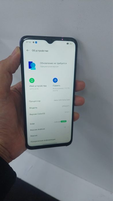 Oppo A17k /////////