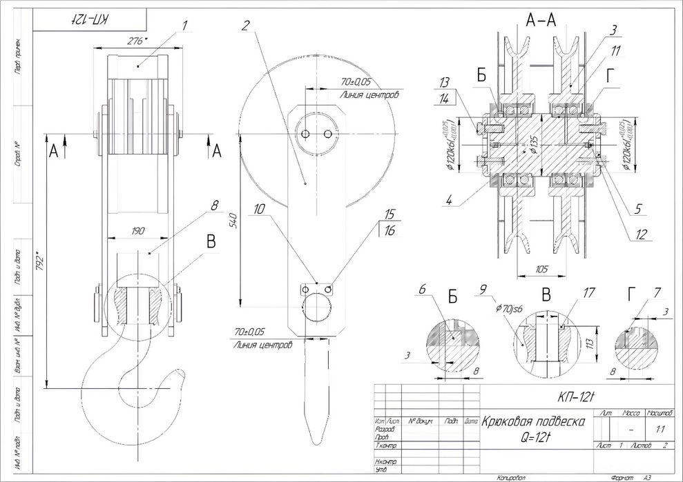 Чертежи и 3 Д модели.