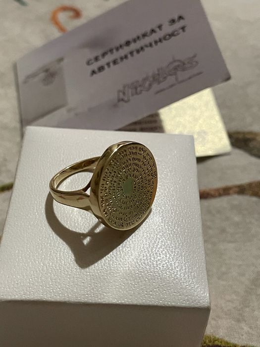 Златен кабала пръстен