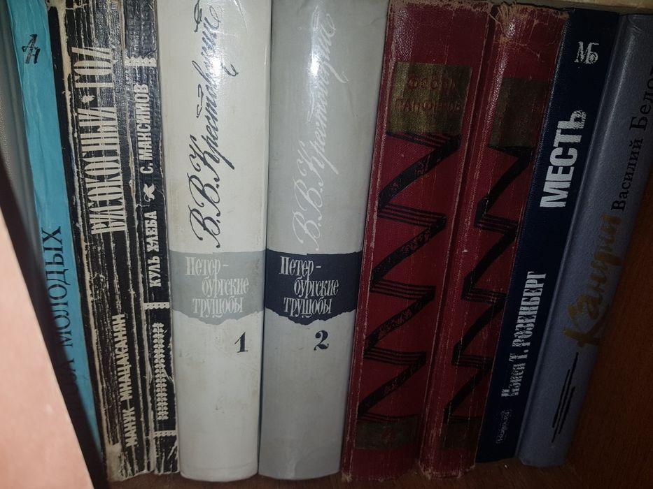 Книги разного жанра