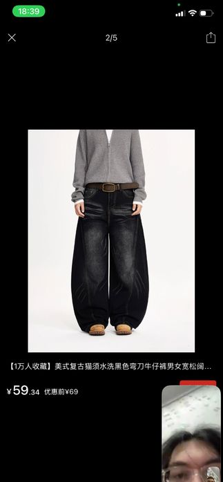 Джинсы черные (широкие)