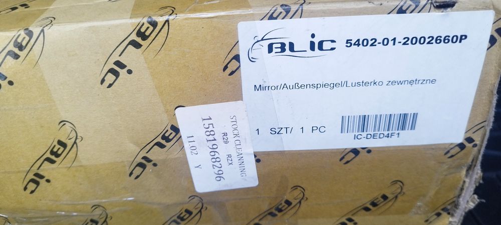 Дясно огледало за Passat b7