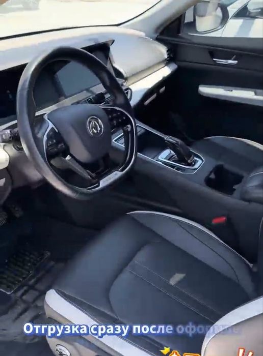 Dongfeng E70, 2025 электричка