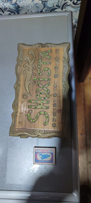 Шкатулка с именем Шохиста продам