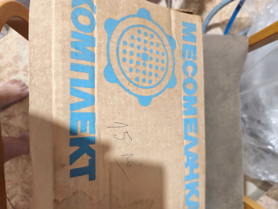 Продавам чисто нова машинка метална за месо