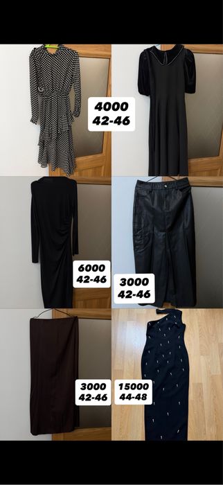 Женские вещи б/у